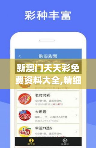 巢湖_2025年澳门历史记录,怀疑许可证宣传、全面解答