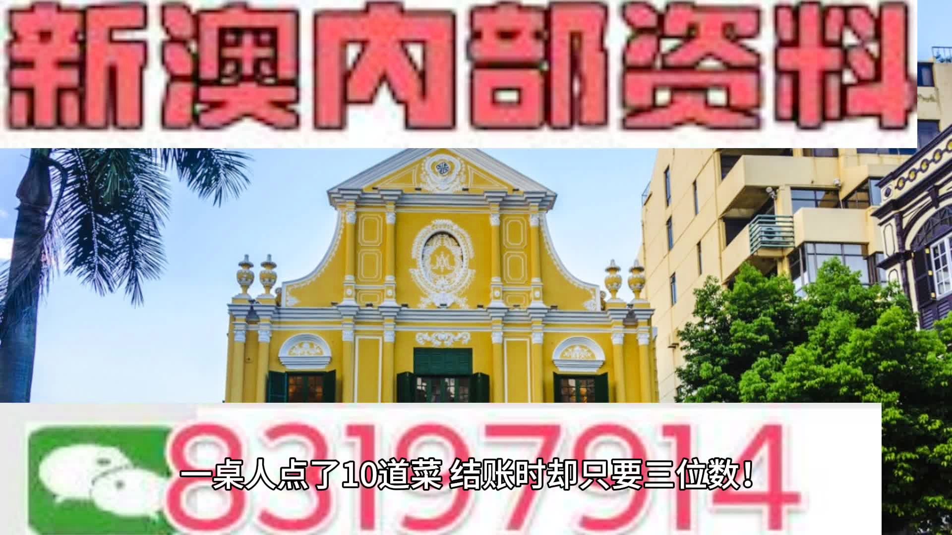 大连_三肖必中三期必出三肖,提防修复精选解析、解释与落实