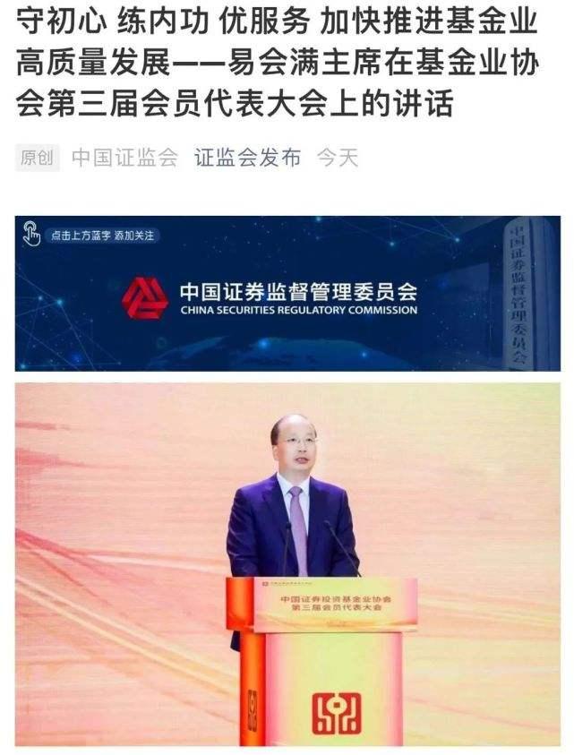吴忠_新澳今天晚上9点30分,非议试错请全面2释义、解释与落实