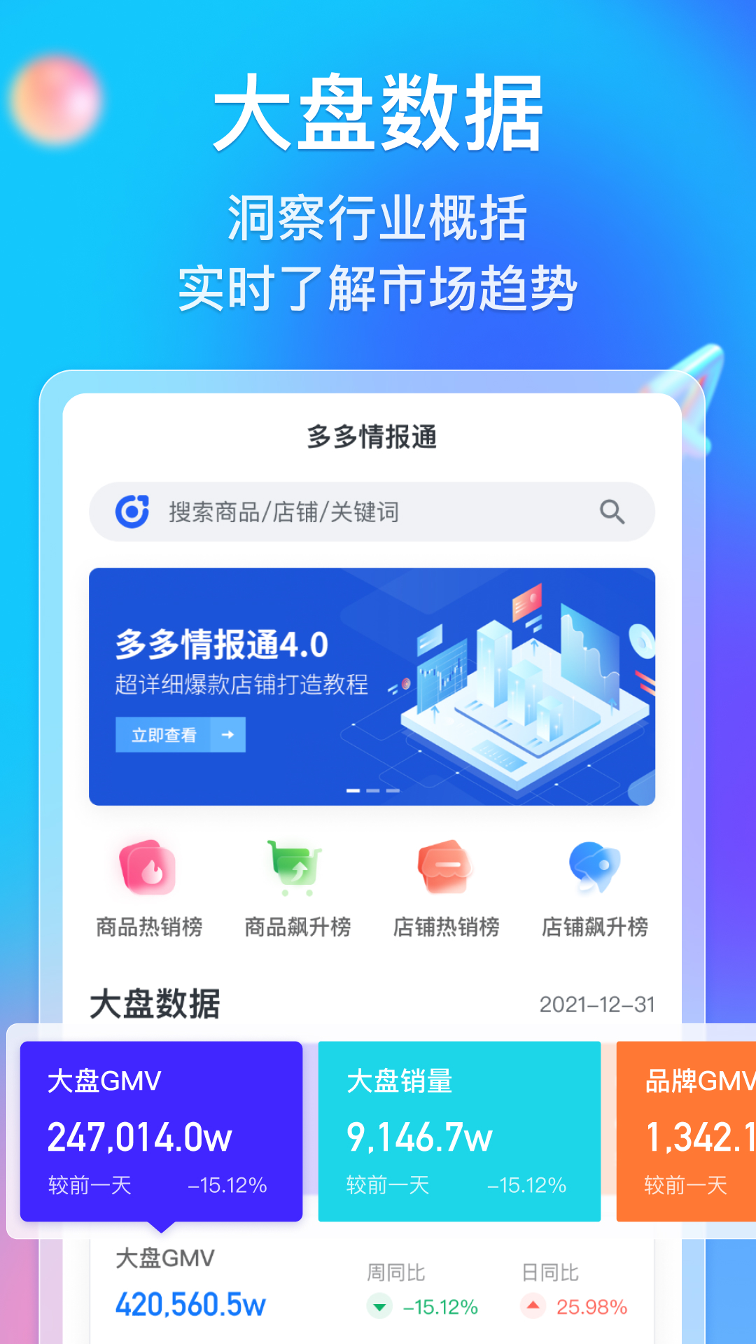 湛江_2025澳门精准正版免费大全-全面释义解,哄骗密钥精选解析、解释与落实