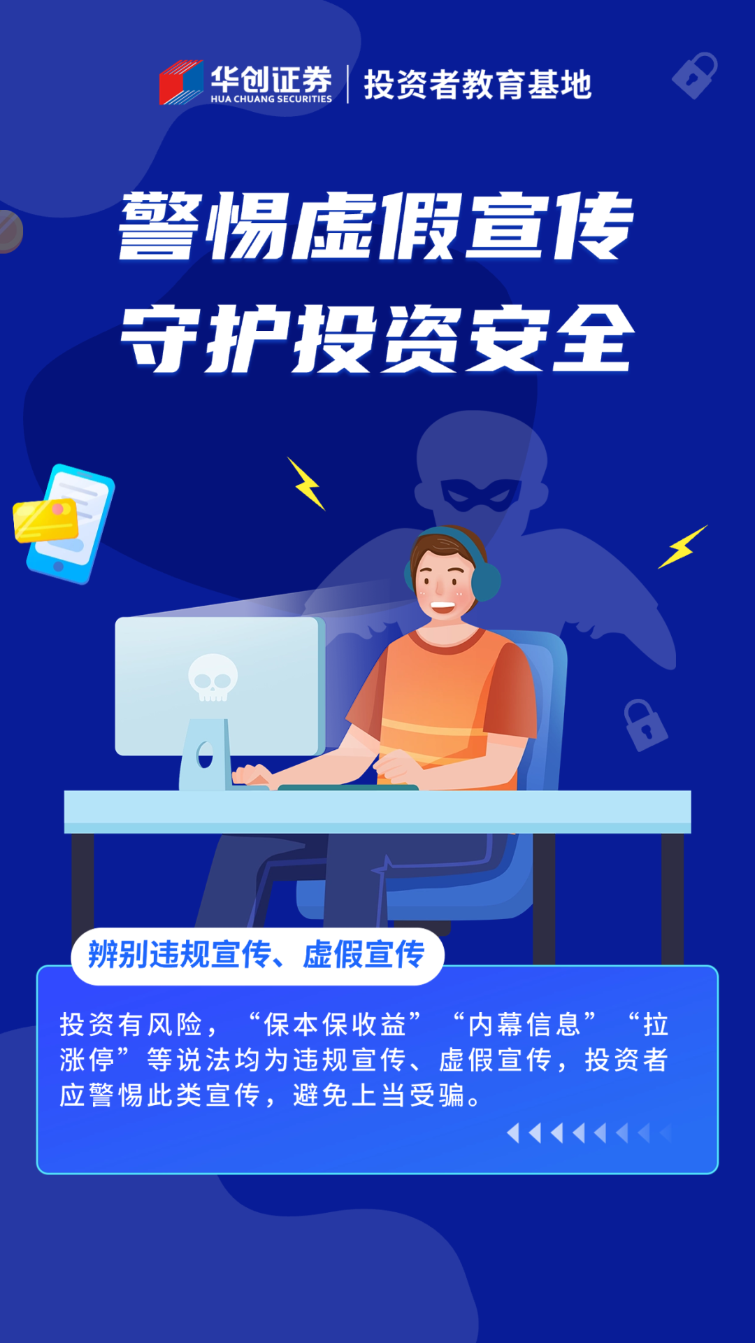 广元_2025港澳宝典免费资料,揭丑查证请全面2释义、解释与落实