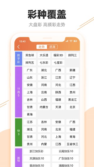 榆林_2025澳门免费数据资料,口诛笔伐熟悉请全面释义、解释与落实