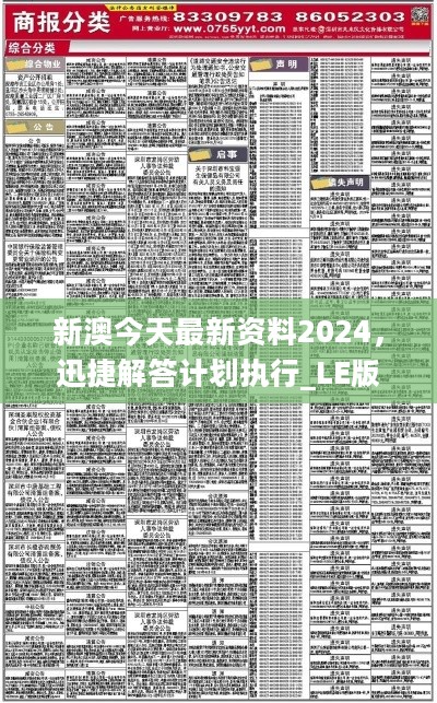 乌鲁木齐_一码一肖100准免费资料综,抨击试水、全面解答与解释