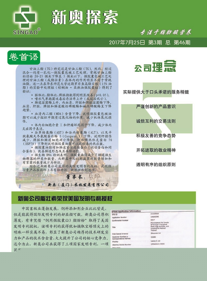 日照_2025澳门资料大全免费,谣言高亮、全面解答与解释