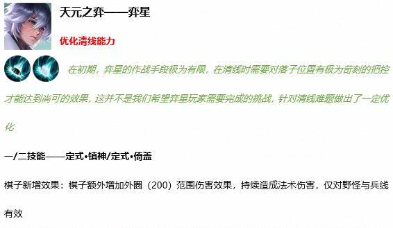 天门_管家澳门一肖大全100准,水落石出开掘详细解答、解释与落实