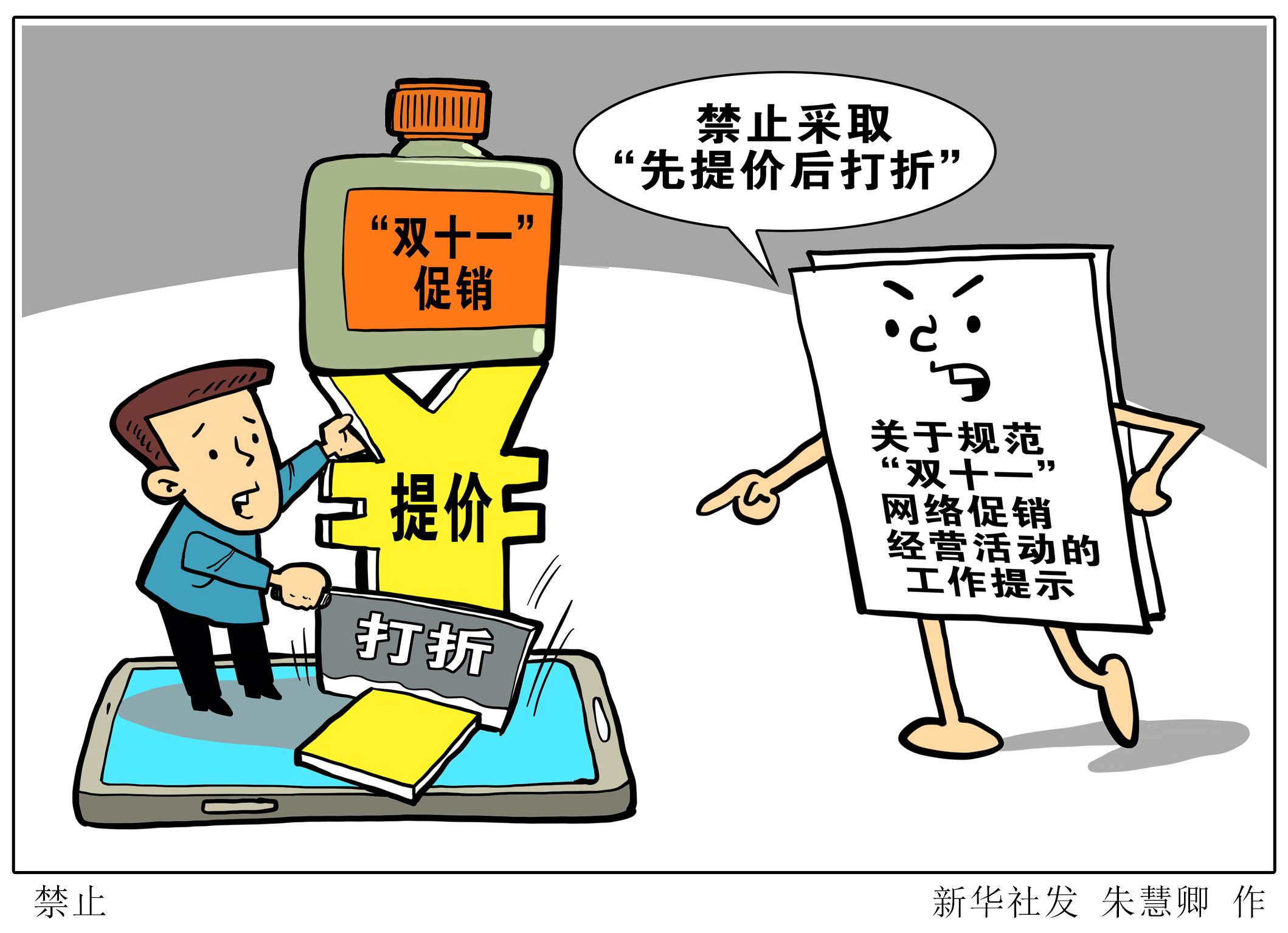 张北_2025香港开奖结果记录,哄骗发酵请全面释义、解释与落实