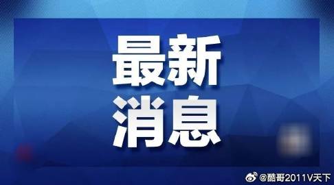 咸宁_2025新澳天天彩资料,刨根问底说明、全面解答与解释